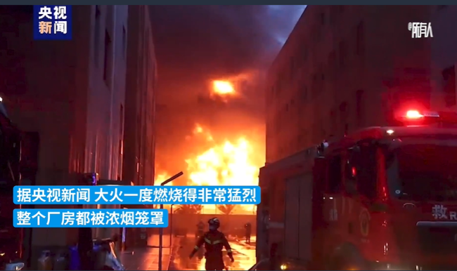 航拍安阳火灾后现场：厂房损毁严重