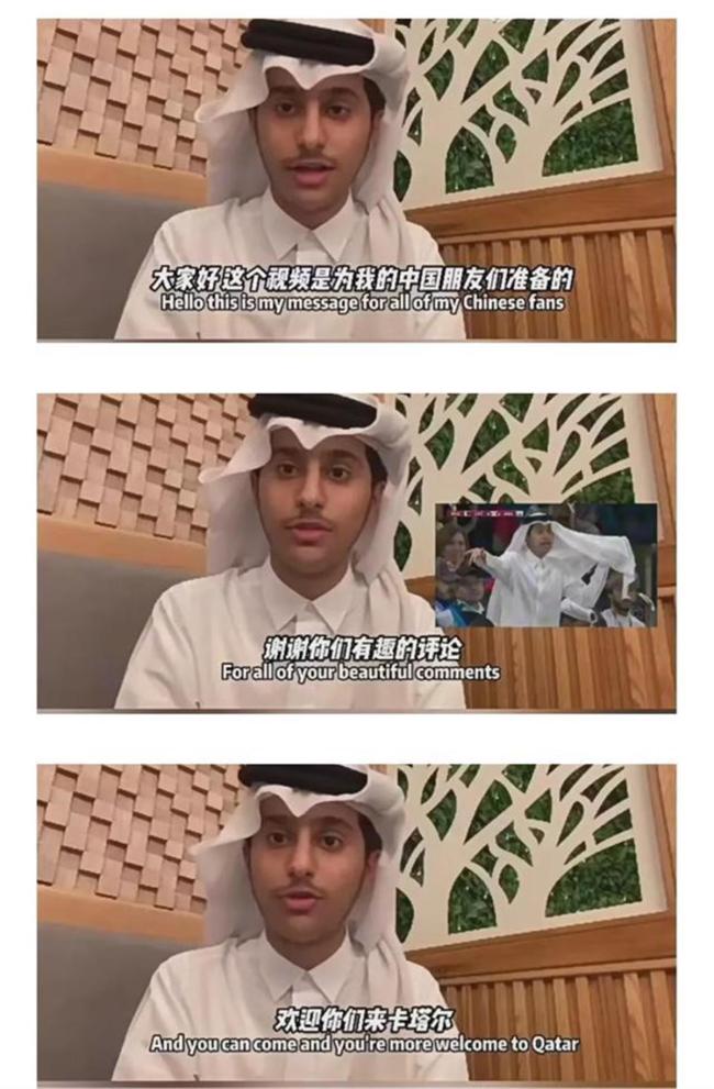卡塔尔表情包王子用中文感谢网友 学说中文有多可爱