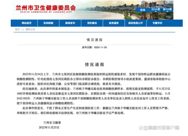 中国试图“渗透美联储”？赵立坚：病得不轻 - Baidu Search - PeraPlay.Net 百度热点快讯
