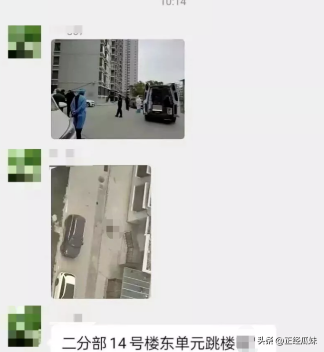 兰州大学回应一女教师跳楼身亡！有学生曝光详情