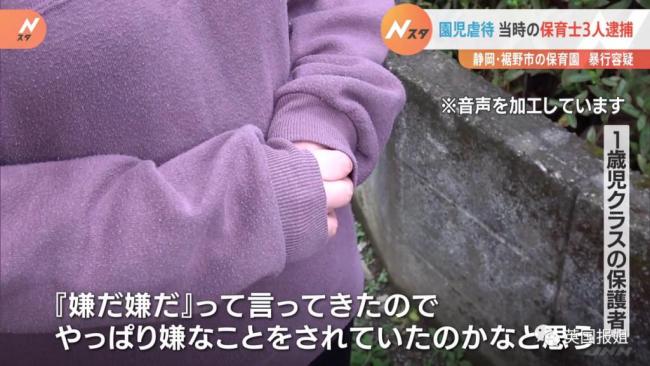 曝日本虐童案涉事园长隐瞒实情 1岁女婴被倒吊囚禁在满是粪便小黑屋