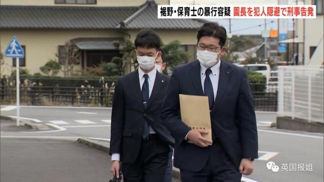 曝日本虐童案涉事园长隐瞒实情 1岁女婴被倒吊囚禁在满是粪便小黑屋