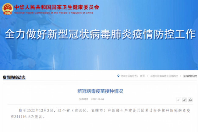 新冠"乙类乙管"后自费？专家释疑 谨记预防永远要比治疗有效