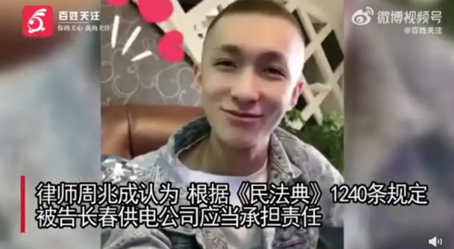 网红触电身亡父母起诉供电公司：拥600万粉丝
