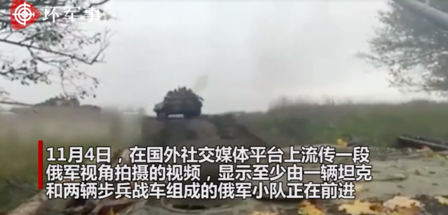 坐满士兵的俄军BMP-2步兵战车触雷爆炸画面曝光：大量步兵撤退