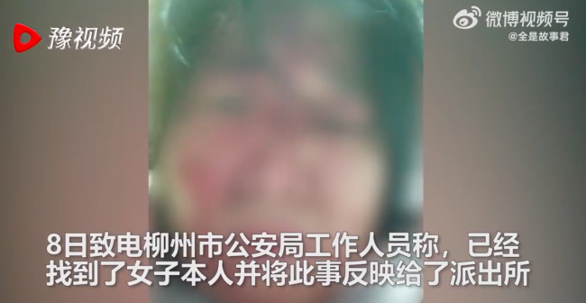 听障女子遭公公家暴警方回应
