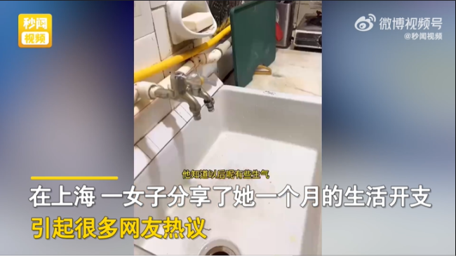 丈夫转1万生活费妻子花5千办美容卡 网友：我对自己太抠门了