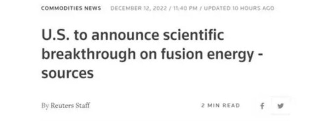 曝美将宣布有关核聚变重大科学突破