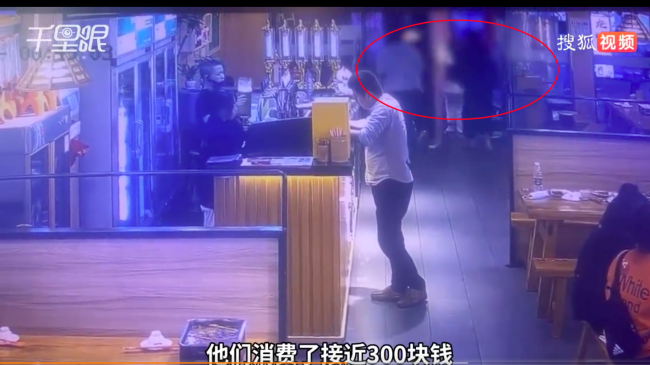4人消费近300元后趁店家忙逃单