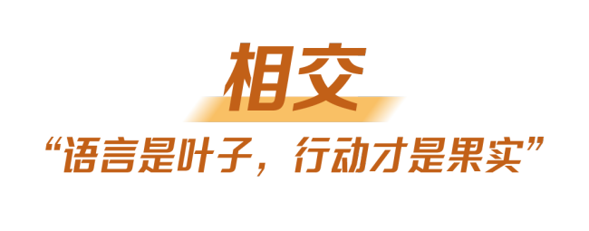 三个词读懂“三环峰会”