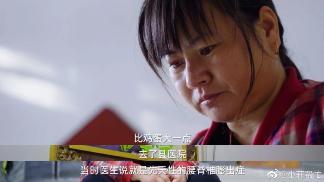 女司机收养重病弃婴14年丈夫离婚