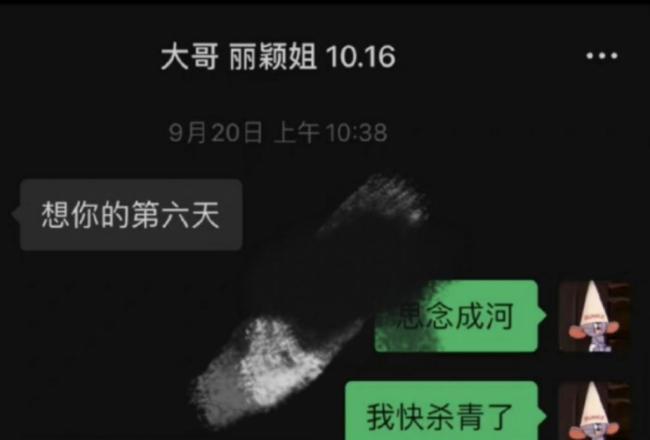 孙千晒和赵丽颖的聊天记录孙千直言霸道大哥爱上她了！磕疯了