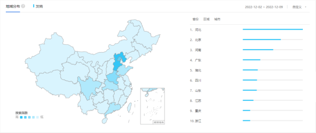 媒体:未来三四个月或有3波疫情高峰 春节后有两波