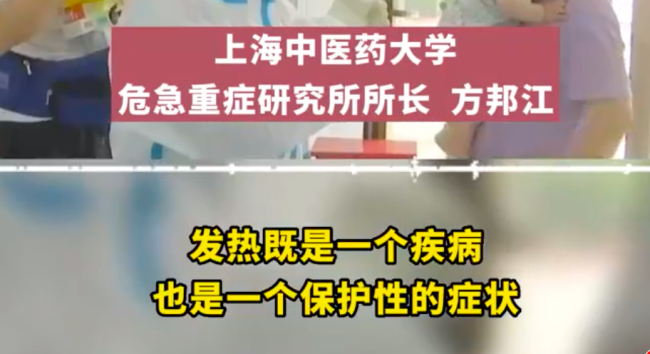 阳了如何做不影响家人?为何有人高烧有人低烧症状不同