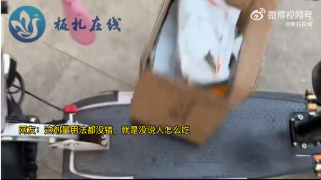 男子网购整箱感冒药收快递是兽药 网友：用法和剂量没错，就没说人怎么吃