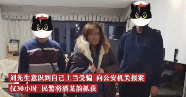 男子花117万为准儿媳买编制被骗：想成为医院正式编制