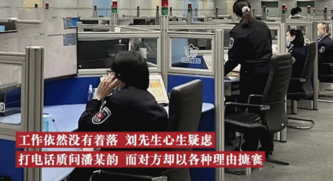 男子花117万为准儿媳买编制被骗：想成为医院正式编制