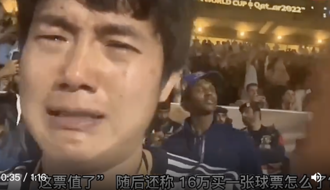 中国小伙花16万买票看梅西 哭着称值了 梦想实现不后悔真值了