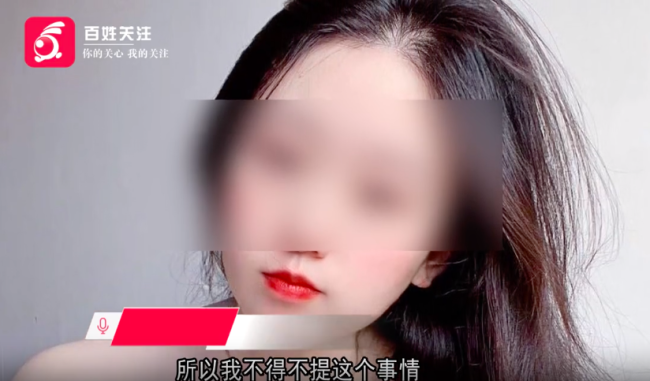 告发辅警猥亵遭送精神病院女子发声