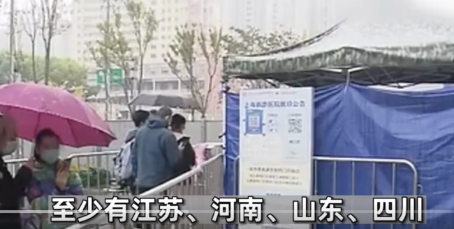 十余省份启动居民新冠感染情况调查