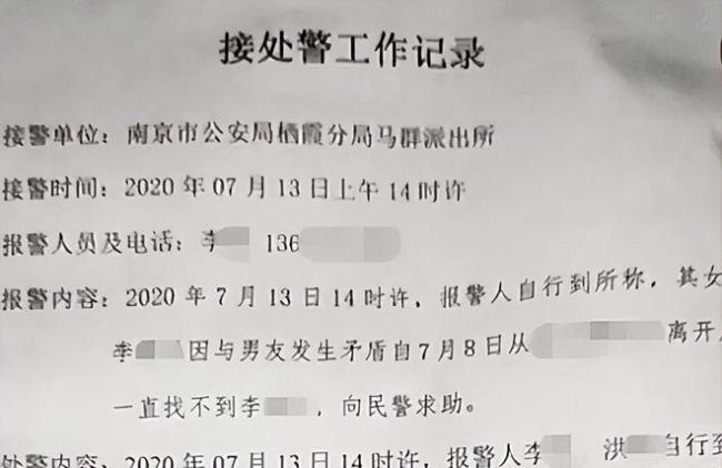 遇害女大学生父亲回应带货 生活够苦了大家嘴下留情吧