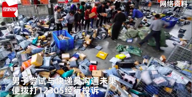 圆通延误致1400元药损坏只赔10元 网友：可你提冷藏啊