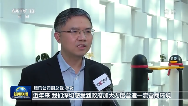 抓机遇 迎挑战 各地民营企业创新前行