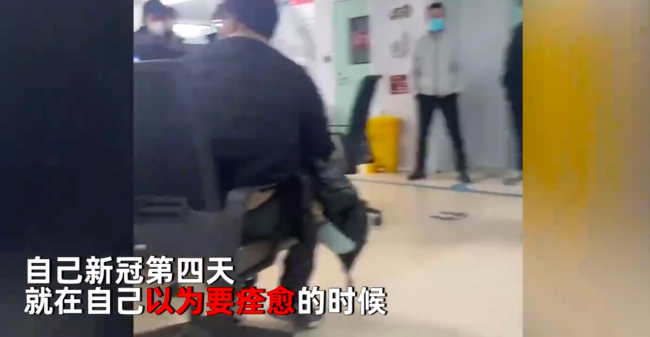 30岁女子阳后不能走路 送医发现可怕病症 