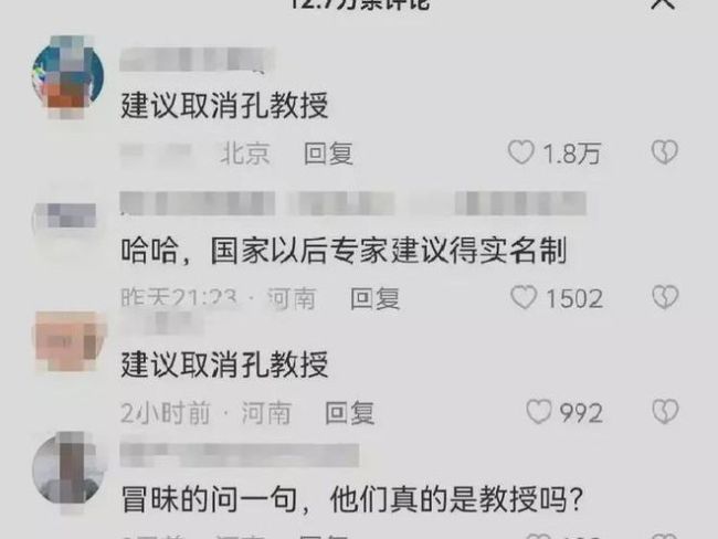 有专家建议禁止年夜饭！？网友：建议取消专家建议！