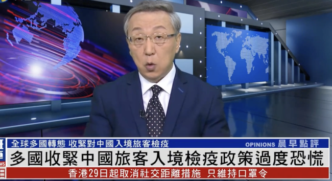如何看待多国收紧中国旅客入境政策