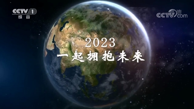2022·世界·记忆