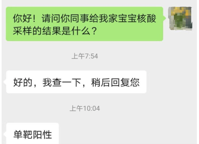 月子中心隐瞒病例 要顾客签免责声明   