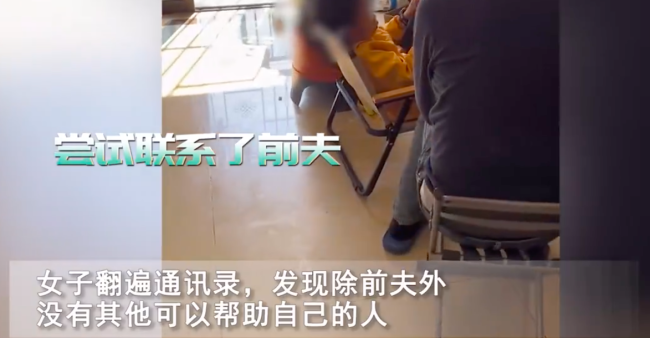 女子变阳求前夫照顾孩子，前夫求复合被拒绝：破镜没办法重圆