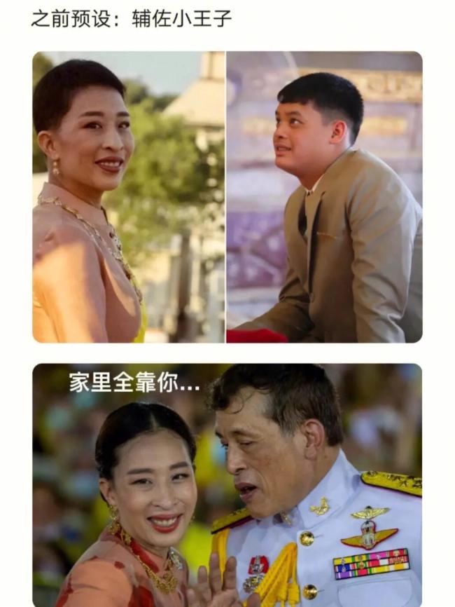 泰国长公主病危送医：仍处于昏迷状态，情况不乐观！