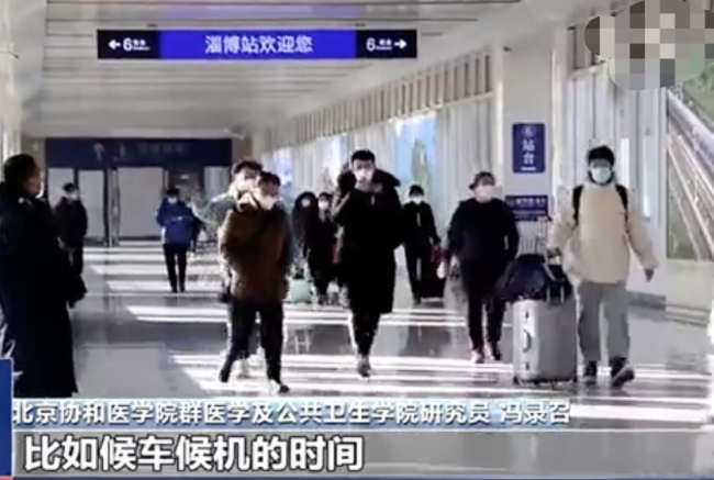 春运开启 专家提醒做好防护再出发