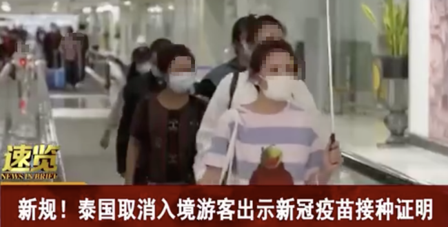 中国赴泰游客或将超疫情前水平