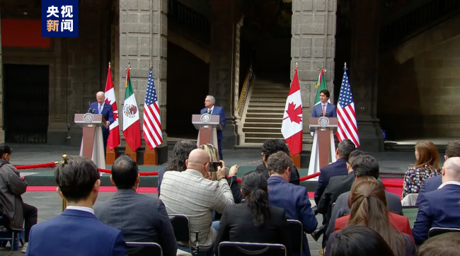 北美领导人峰会在墨西哥举行 美加墨发表联合声明