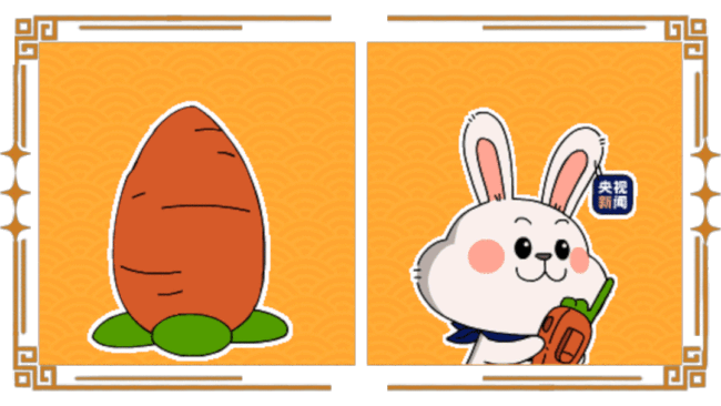 遇兔呈祥!央视新闻2023新春表情包来啦