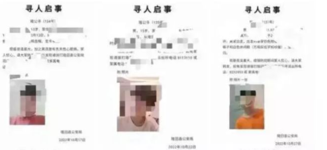 未成年人失踪案近期频发 专家：走失人群规模呈下降趋势 占比最高为“离家出走”