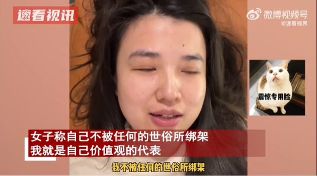 女子称42岁未婚状态超好！网友：难道这就是青春永驻的秘诀