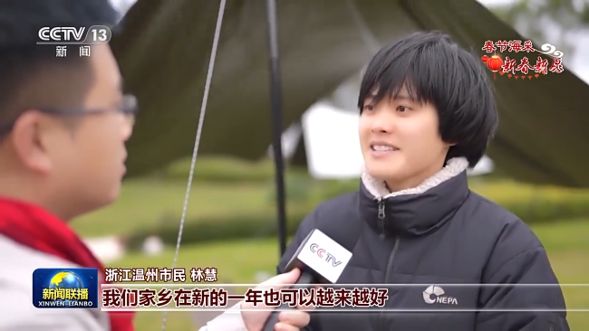 新春新愿：努力打拼 皆得所愿