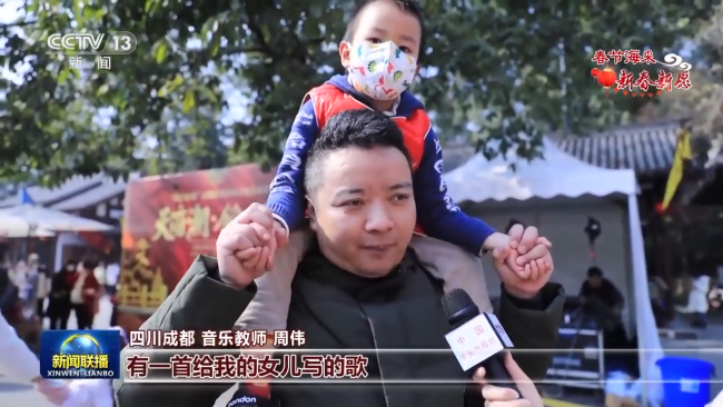 新春新愿：努力打拼 皆得所愿