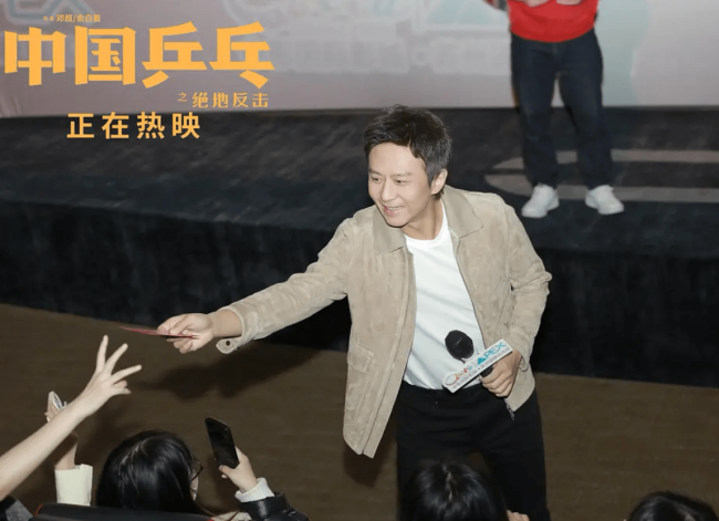 因票房表现不佳电影《中国乒乓》撤出春节档 情人节再与观众见面