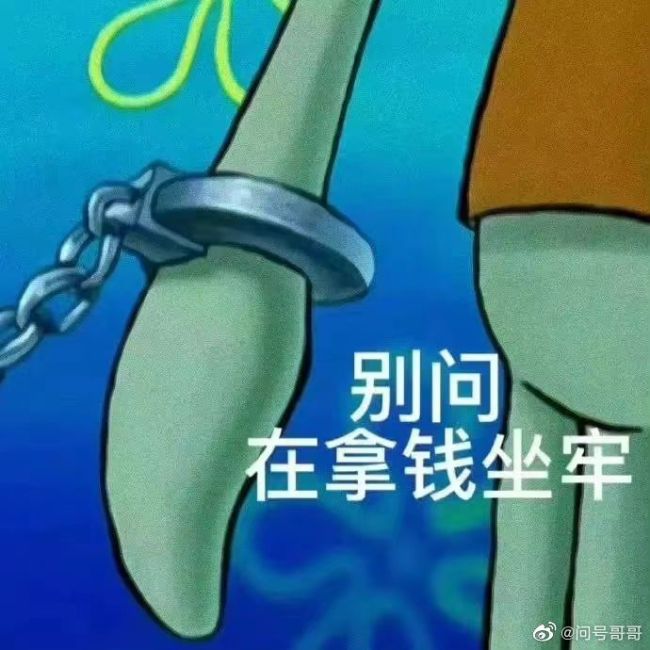 今年可以打工384天