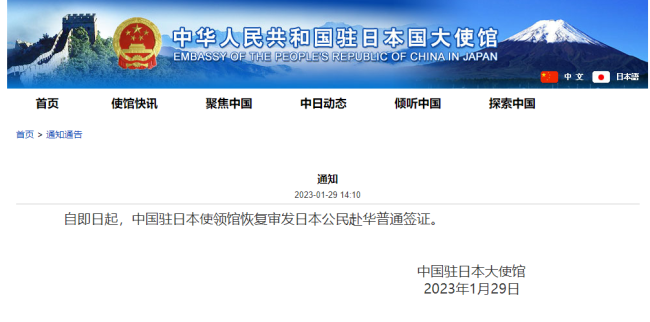 公募大咖展望明年行情 最可能赚盈利稳定的钱