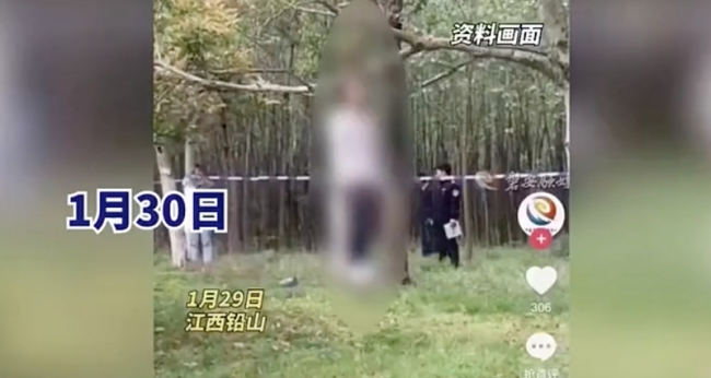 网传胡鑫宇死亡现场配图系旧图：给家属伤口上撒盐