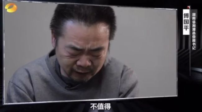 贪官在墙体里藏现金,办案人员5台点钞机数5小时