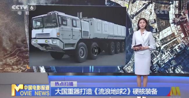 原来中国科幻的背后是中国制造