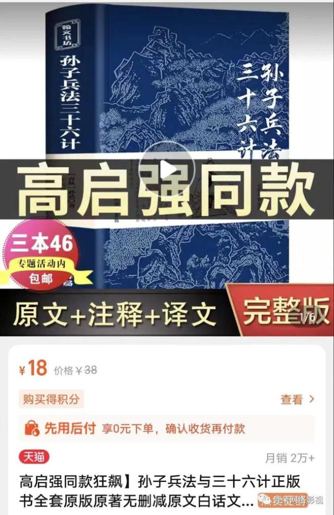 2023刚开始，爆款就诞生了？数据解读《狂飙》为什么是他飙了、爆了？