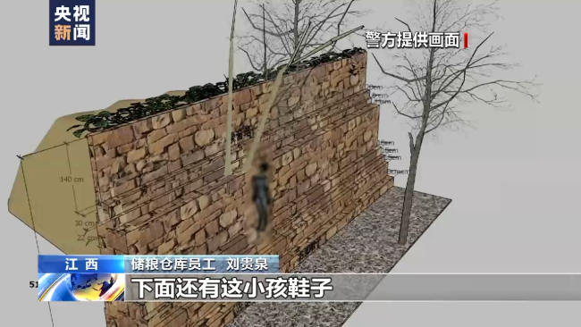 粮库门卫讲述胡鑫宇遗体发现过程：非常偶然！